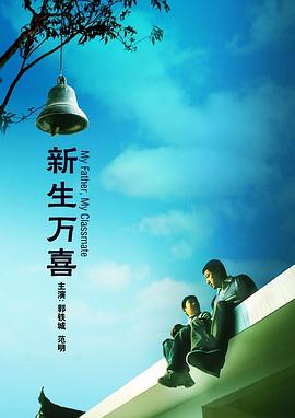 亚洲壮熊片